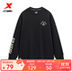 特步【門(mén)店同款】套頭衛衣圓領(lǐng)針織套頭衫長(cháng)袖運動(dòng)上衣976129920129 正黑色 L