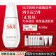 SK-II淡斑小銀瓶精華液50ml美白提亮祛斑淡斑sk2護膚品套裝生日禮物女