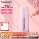 特百惠（Tupperware）真空保溫杯370ml不銹鋼旋蓋雙層保溫男女水杯子 柔糖粉(會(huì )員再減10)370ml