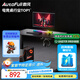 傲風(fēng)A3曜黑電競(jìng)桌電動(dòng)升降桌電腦桌辦公桌子學(xué)習(xí)桌書桌電競(jìng)房1m*0.6m