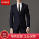 WVD西服套裝男士外套商務(wù)休閑正裝伴郎服新郎結婚職業(yè)小西裝單西 藏青色單西 藏青色單西