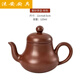 葉余潮州手拉壺朱泥紫砂小容量功夫茶具 綠香堂-思婷壺斷水 125ml