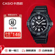 卡西歐（CASIO） YOUTH樹(shù)脂運動(dòng)防水兒童學(xué)生表MRW-200H-1B2手表男 送男友生日 MRW-200H-1B2（京倉京配）