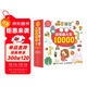簡(jiǎn)筆畫(huà)大全10000例（繪客出品）