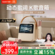 索愛(ài)（soaiy）GC200Pro 歌詞音箱k歌話(huà)筒麥克風(fēng)一體式用家庭用ktv藍牙音響唱歌兒童卡拉OK男女生日禮物