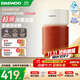 大宇（DAEWOO）【補貼15%】無(wú)霧加濕器家用臥室母嬰28dB輕聲大霧量落地式冷蒸發(fā)虹吸辦公室客廳空調伴侶 【25年新品PRO】7重凈潤 472ml/h 橘