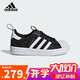 阿迪達斯（adidas）童鞋春秋款男女小童經(jīng)典三葉草彈力鞋帶貝殼頭運動(dòng)鞋IH3503