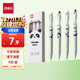 得力（deli）可愛(ài)熊貓速干按動(dòng)中性筆 高顏值0.5mmST筆頭學(xué)生中性筆刷題筆 黑色4支/盒 SA603