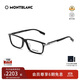 萬(wàn)寶龍（MONTBLANC）光學(xué)眼鏡男女款百搭筆夾設計黑框專(zhuān)業(yè)配近視眼鏡禮物MB0217OA-001
