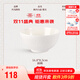 瑪戈隆特 餐具碗碟套裝碗泡面碗吃飯碗家用湯碗散件多規格可選 楓丹白露 16.8CM*8.5CM 楓丹白露面碗