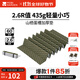 牧高笛（MOBIGARDEN）山棲2.6R值蛋巢墊 戶(hù)外露營(yíng)便攜式折疊防潮墊單人加厚蛋槽睡墊 游騎兵綠