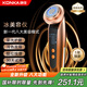 康佳（KONKA）美容儀家用面部按摩眼臉部提拉面膜導(dǎo)出導(dǎo)入儀器緊致法令紋生日中秋教師節(jié)禮物實(shí)用送女友媽媽老婆
