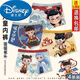 迪士尼（Disney）2025新款哪吒夏季兒童內(nèi)褲男童平角小男孩中大童短褲四角不夾PP 哪吒敖丙（4個圖案） 4條 170 M 建議30-40斤