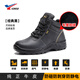 賽納（saina）安全鞋秋冬加絨中高幫勞保鞋男防砸防刺穿真皮工作鞋防砸防刺耐穿 黑色加絨【防砸防刺】 42