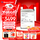 西部數據（WD）18TB企業(yè)級氦氣機械硬盤(pán)HC555 SATA 7200轉512MB CMR垂直 服務(wù)器硬盤(pán) 3.5英寸WUH722018CLE6L4