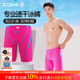 洲克（ZOKE）泳褲男款防尷尬五分抗氯速干專(zhuān)業(yè)訓練游泳褲男士泳衣及膝2025泳褲 玫紅色 117536977-3 3XL 腰圍90-95cm