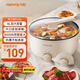 九陽(yáng)（Joyoung）多用途鍋6L大容量1600W大火力火鍋專(zhuān)用鍋電煮鍋電熱鍋多功能料理鍋HG60-G100