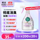 花王（KAO）衣物除味噴霧370ml 室內臥室衣服持久留香氛去異味除臭空氣清新劑