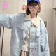 馨顏?lái)n系2025學(xué)院彩色波點(diǎn)夾克開(kāi)衫外套女春秋季新款甜美寬松翻領(lǐng)上衣 藍色 M 95-105斤