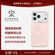 PYNANA【新品】翡娜娜純色星芒殼適用蘋(píng)果17手機(jī)殼iPhone17/16/15ProMax官方液態(tài)硅膠原創(chuàng)珠寶磁吸保護(hù)套 【順豐】星芒公主粉-珠寶配飾殼 iPhone 16 Pro Max