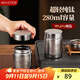 美廚（maxcook）茶葉罐調料罐香料罐 純鈦儲物收納密封罐便攜280ml MCX5417