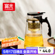 富光 耐熱玻璃過(guò)濾茶壺茶具1000ML按壓式飄逸杯大容量茶水分離家居館
