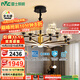 雷士（NVC）美式輕奢客廳吊燈燈臂發(fā)光15頭護(hù)眼全光譜智能WHXD180Z/F-03