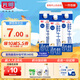 光明高品質(zhì)生牛乳鮮牛奶 908ml*3 營(yíng)養搭檔