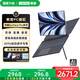 戴睿（dere）靈曜系列 國家補貼16英寸觸摸屏平板二合一筆記本電腦自營(yíng) 高性能商務(wù)辦公設計全能本N100 16G/1TB