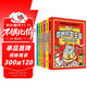 李毓佩數學(xué)故事系列漫畫(huà)書(shū)6冊奇妙的數王國小學(xué)生趣味數學(xué)西游記王國奇遇記歷險故事集童話(huà)集三四五六年級課外書(shū)8-12歲兒童數學(xué)思維訓練