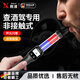 煦凜【德國】酒精測試儀高精度吹氣式查酒駕交通專(zhuān)用測酒儀檢測儀測酒鋰電語(yǔ)音【迷你版】高靈敏傳感器+黑白屏+紅藍報警M