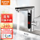 蘇泊爾電熱水龍頭 下進(jìn)水即熱式加熱快速電熱水龍頭廚房寶熱水器速熱家用過(guò)水熱衛生間 不銹鋼+【漏保插頭+軟管】