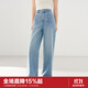 樂町韓系清甜水洗牛仔褲闊腿褲2025年春季新款復(fù)古寬松微錐長褲 淡色牛仔藍（現(xiàn)貨） M