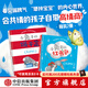 不聽(tīng)不聽(tīng)就不聽(tīng) 跟小兔子學(xué)共情繪本套裝2冊 小兔子的餅干盒 小兔子的紅書(shū)包  尼克拉 伯恩著(zhù) 中信出版社圖書(shū) 小兔子的餅干盒+小兔子的紅書(shū)包（套裝）
