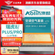 澳麟（AOLIN）二濾套裝空調濾芯+空氣濾芯濾清器19-25年款瑞虎8/PLUS/PRO(1.6T)