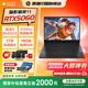 惠普暗影精靈11銳龍版 新品游戲本筆記本電腦16英寸獨顯5060/5070高端1T電競游戲本 R9-8945HX RTX5060 16G 黑 【標配】高速硬盤(pán)1T
