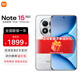 小米（MI）REDMI 紅米note15pro+ 國家補貼 新品5G小米紅米手機 第四代驍龍7s 小米龍晶玻璃 IP68防水 雪松白 12GB+256GB 【官方標配】