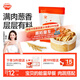 秋田滿(mǎn)滿(mǎn)肉多多蔥香小花卷兒童早餐速食包子早茶點(diǎn)心面點(diǎn)180g