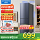 創(chuàng)維220升小冰箱 三門家用小型電冰箱 三門三溫區(qū)中門軟冷凍 保鮮省電低音國家補貼BCD-220TJ暗夜藍
