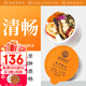 老谷頭蘋果山楂陳皮茯苓茶荷葉玫瑰大棗金桔干決明子養(yǎng)生茶泡茶泡水