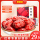 好想你_輕顏脆灰棗 香酥脆棗 紅棗無(wú)核棗 去核棗子新疆灰棗零食節日 輕顏脆-去核脆灰棗420g（12袋）
