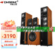 丹麥之笙（DMSEINC）名門(mén)九號 5.1家庭影院音響套裝 家用電視客廳音響  落地式木質(zhì)環(huán)繞音響 大功率功放音箱組合套裝 套餐二：5.1聲道【不帶功放】