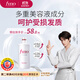 FINO芬濃透潤美容液護發(fā)素550ml護發(fā)柔順強韌丁禹兮同款熱門(mén)商品