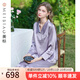 美標送禮19姆米重磅真絲睡衣套裝女春秋6A100%桑蠶絲綢外穿家居服夏 迷霧紫 XL (170/92A)