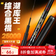 神鯊湖庫王5.4米魚(yú)竿超輕超硬碳素釣魚(yú)竿手竿臺釣竿鯉魚(yú)桿鯽魚(yú)竿漁具