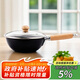 樂扣樂扣（LOCK&LOCK）迷你鐵鍋炒鍋平底鍋煎鍋煎蛋牛排炒菜煤氣灶電磁爐防燙手柄24CM 