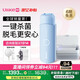 Ulike ME【濕脫不加價(jià)】國家補貼15%藍寶石冰點(diǎn)脫毛儀女生全身大學(xué)生送女友生日禮物