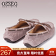 OZZEG澳洲豆豆鞋女春夏季真皮透氣休閑單鞋平底防滑孕婦鞋軟底一腳蹬懶 暮粉色 36