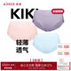 愛(ài)慕【3件包】KiKi褲輕薄凈痕爽滑錦綸觸感女士中腰三角褲