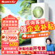 格力（GREE）5匹柜機清享風(fēng)變頻冷暖一級能效 380V三相電商用立柜式空調大風(fēng)量商場(chǎng)會(huì )客廳 RF12WPdF/NhP-N1JY01